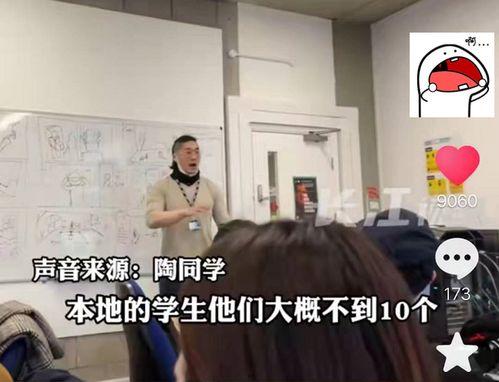 一位武汉留学生爆料视频,揭秘留学生活背后的真实故事