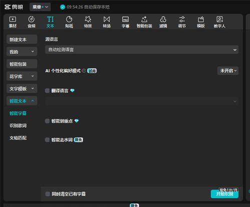 怎么剪辑爆料贴纸呢视频,如何巧妙剪辑爆料贴纸，打造热门内容