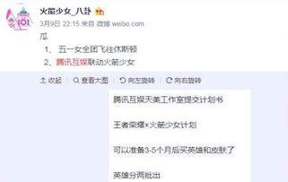 联动爆料最新信息网,最新信息网络揭秘，热点事件一网打尽